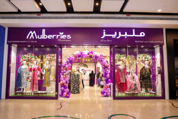 Mulberries boutique